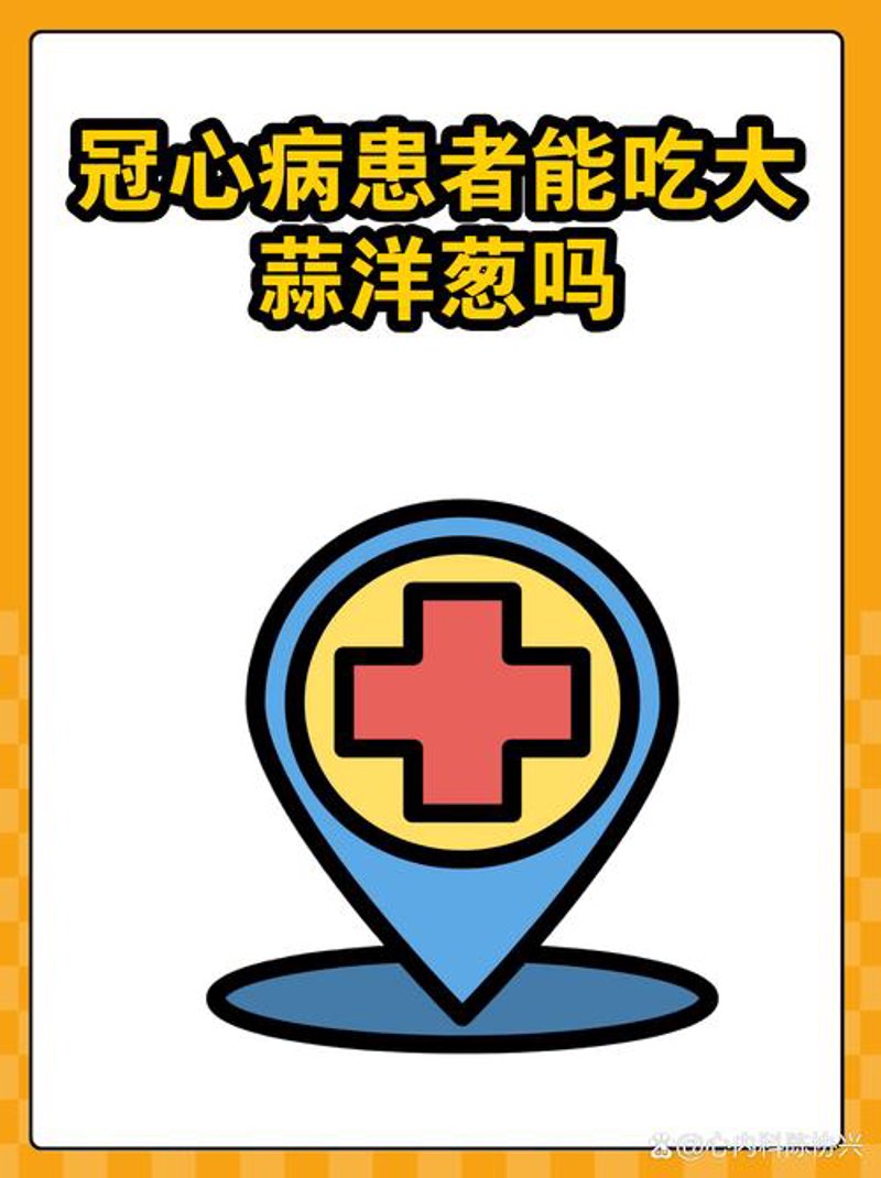 健康检测