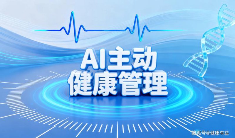 特殊食品：营养新选择