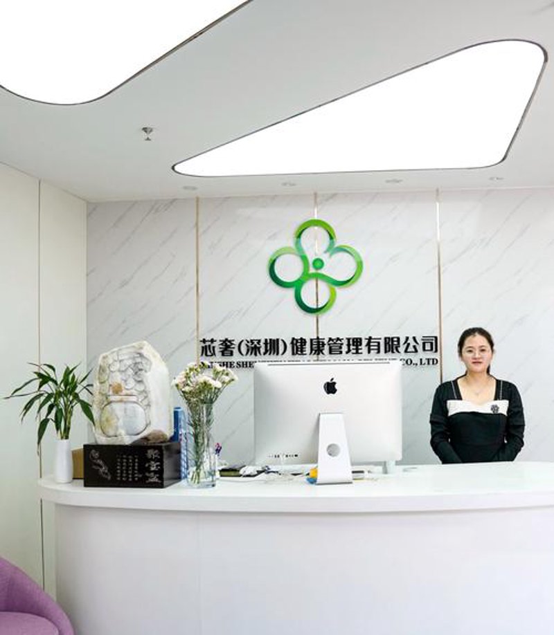 深圳健康管理